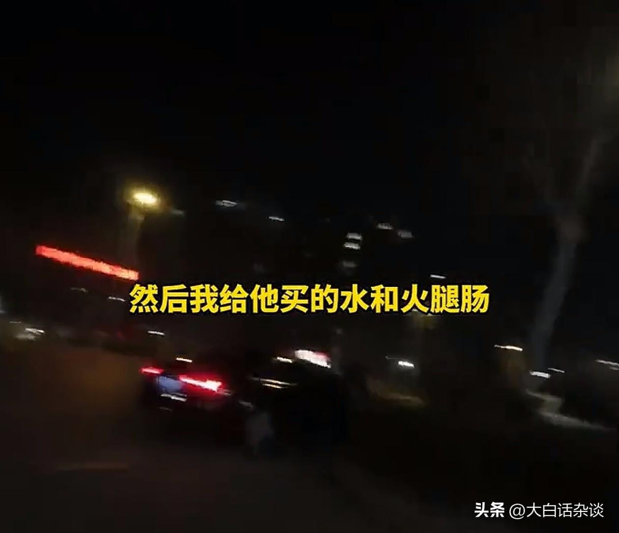 IM电竞官方入口-山东车主给代驾赠送茅台后续，代驾已联系车主，车主回应网友炸锅