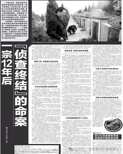 IM电竞官方入口-刘虎当年做报社记者的三件旧事